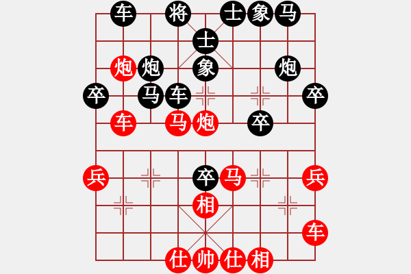 象棋棋譜圖片：登陸游戲(1段)-負(fù)-秋水依人(2段) - 步數(shù)：40 