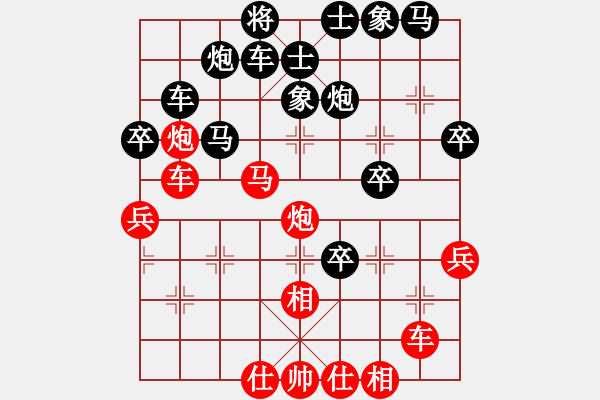 象棋棋譜圖片：登陸游戲(1段)-負(fù)-秋水依人(2段) - 步數(shù)：50 