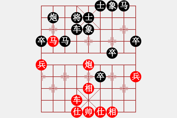 象棋棋譜圖片：登陸游戲(1段)-負(fù)-秋水依人(2段) - 步數(shù)：60 