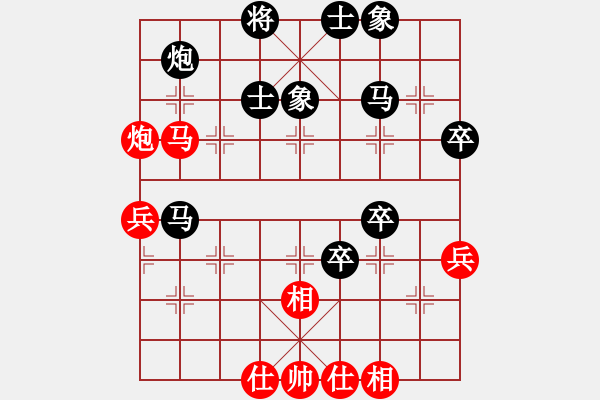 象棋棋譜圖片：登陸游戲(1段)-負(fù)-秋水依人(2段) - 步數(shù)：70 