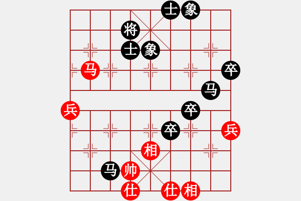 象棋棋譜圖片：登陸游戲(1段)-負(fù)-秋水依人(2段) - 步數(shù)：80 