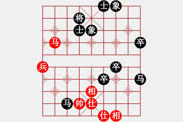 象棋棋譜圖片：登陸游戲(1段)-負(fù)-秋水依人(2段) - 步數(shù)：82 