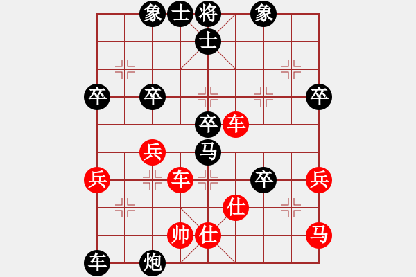 象棋棋谱图片：1 - 步数：50 