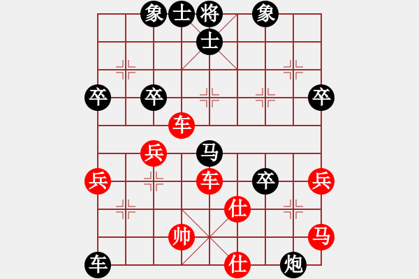 象棋棋谱图片：1 - 步数：60 