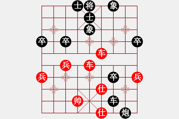 象棋棋谱图片：1 - 步数：70 