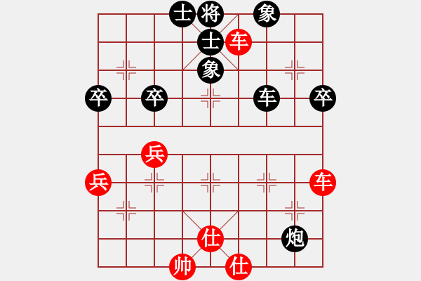 象棋棋谱图片：1 - 步数：80 