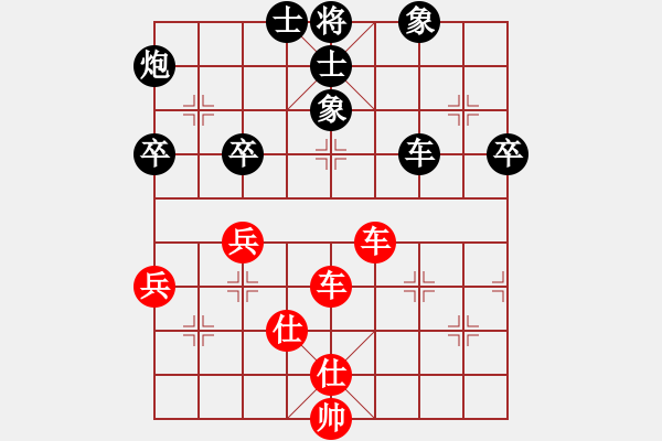 象棋棋谱图片：1 - 步数：90 