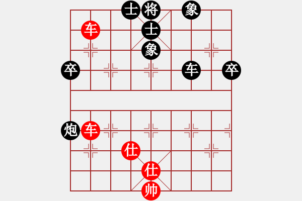 象棋棋谱图片：1 - 步数：98 