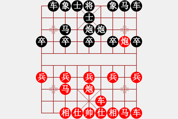 象棋棋譜圖片：橫才俊儒[紅] -VS- 高山流水[黑] - 步數(shù)：10 