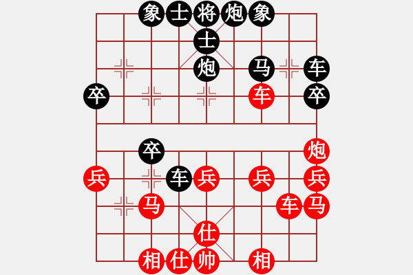 象棋棋譜圖片：橫才俊儒[紅] -VS- 高山流水[黑] - 步數(shù)：31 