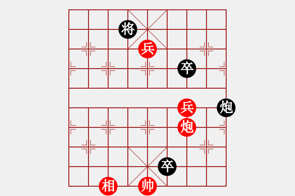 象棋棋譜圖片：超難棋局 - 步數(shù)：19 