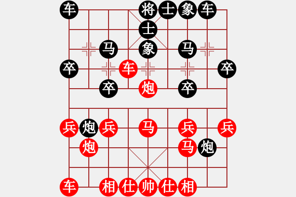 象棋棋谱图片：张晓平 先和 连泽特 - 步数：20 