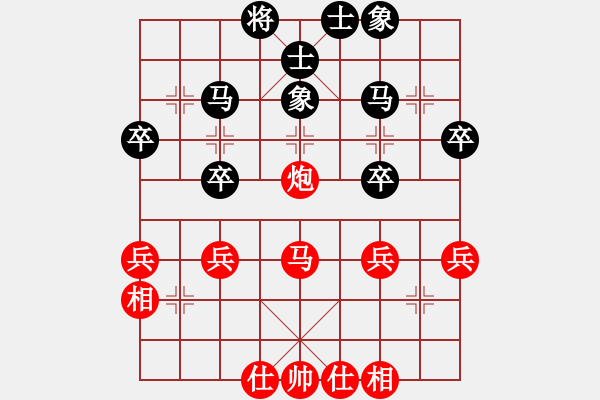 象棋棋谱图片：张晓平 先和 连泽特 - 步数：30 