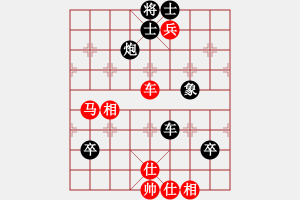 象棋棋譜圖片：mcglfw(3段)-和-凌君絕玄(3段) - 步數(shù)：100 