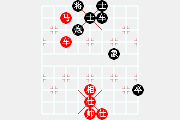 象棋棋譜圖片：mcglfw(3段)-和-凌君絕玄(3段) - 步數(shù)：119 