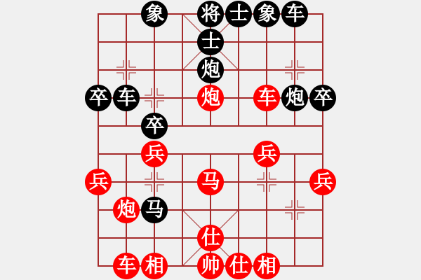 象棋棋譜圖片：mcglfw(3段)-和-凌君絕玄(3段) - 步數(shù)：30 