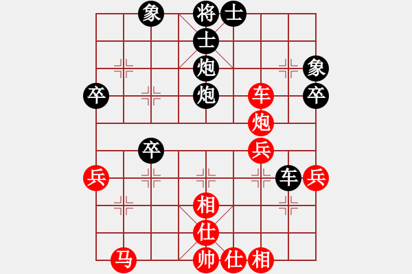 象棋棋譜圖片：mcglfw(3段)-和-凌君絕玄(3段) - 步數(shù)：40 