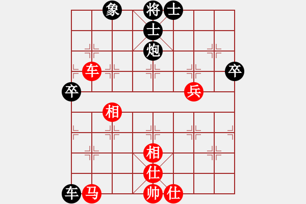 象棋棋譜圖片：mcglfw(3段)-和-凌君絕玄(3段) - 步數(shù)：50 