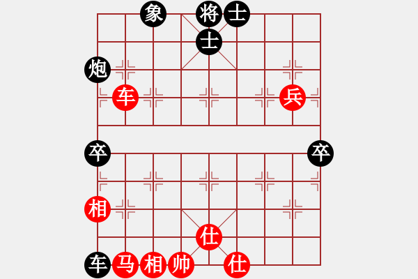 象棋棋譜圖片：mcglfw(3段)-和-凌君絕玄(3段) - 步數(shù)：60 