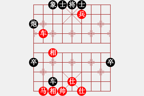 象棋棋譜圖片：mcglfw(3段)-和-凌君絕玄(3段) - 步數(shù)：70 