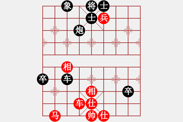 象棋棋譜圖片：mcglfw(3段)-和-凌君絕玄(3段) - 步數(shù)：80 