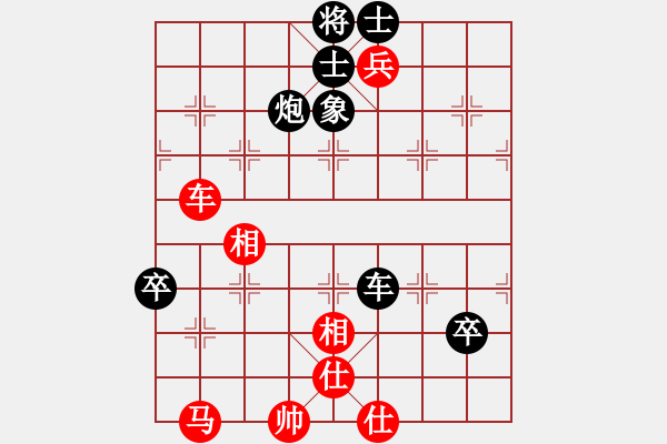 象棋棋譜圖片：mcglfw(3段)-和-凌君絕玄(3段) - 步數(shù)：90 