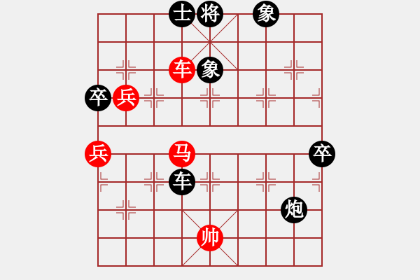 象棋棋譜圖片：風雨樓梅(無極)-負-斬情劍(北斗) - 步數(shù)：100 