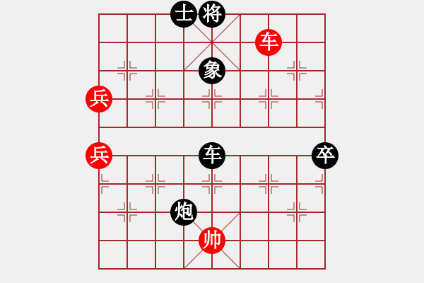 象棋棋譜圖片：風雨樓梅(無極)-負-斬情劍(北斗) - 步數(shù)：110 