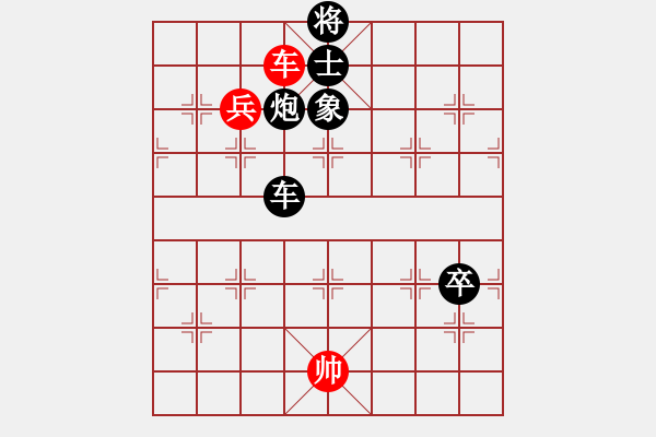 象棋棋譜圖片：風雨樓梅(無極)-負-斬情劍(北斗) - 步數(shù)：124 