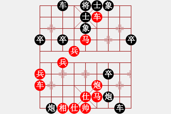 象棋棋譜圖片：風雨樓梅(無極)-負-斬情劍(北斗) - 步數(shù)：50 