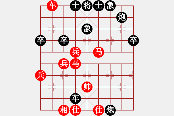 象棋棋譜圖片：風雨樓梅(無極)-負-斬情劍(北斗) - 步數(shù)：70 