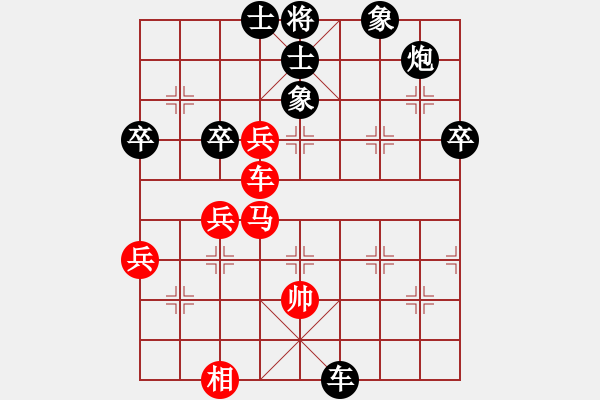 象棋棋譜圖片：風雨樓梅(無極)-負-斬情劍(北斗) - 步數(shù)：80 