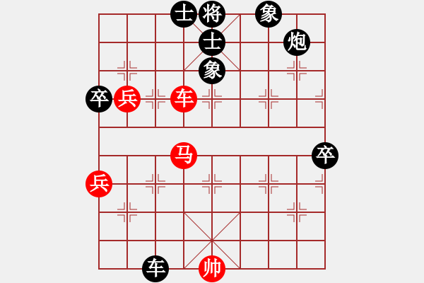 象棋棋譜圖片：風雨樓梅(無極)-負-斬情劍(北斗) - 步數(shù)：90 