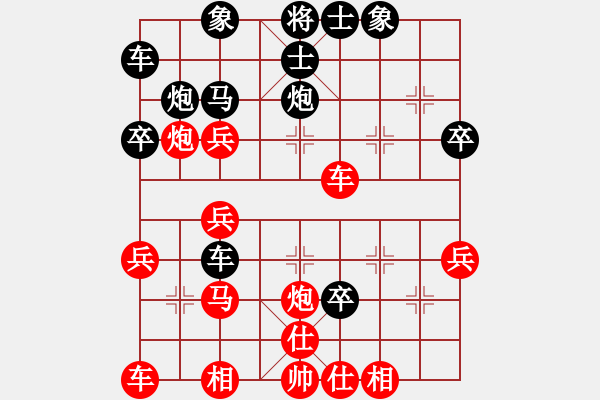 象棋棋譜圖片：第8輪 景德鎮(zhèn) 江民標(biāo) 先勝 上饒 姜祖亮 - 步數(shù)：30 