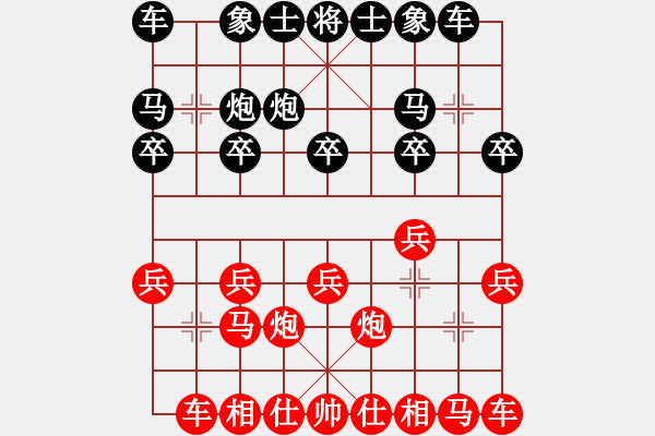 象棋棋譜圖片：11112局 A50-仕角炮局-旋九專雙核-業(yè)余 紅先和 小蟲引擎24層 - 步數(shù)：10 