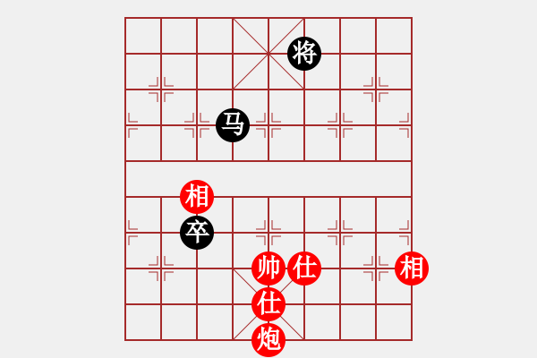 象棋棋譜圖片：11112局 A50-仕角炮局-旋九專雙核-業(yè)余 紅先和 小蟲引擎24層 - 步數(shù)：160 