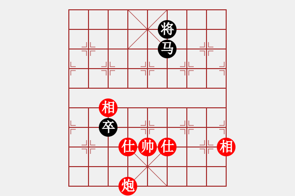 象棋棋譜圖片：11112局 A50-仕角炮局-旋九專雙核-業(yè)余 紅先和 小蟲引擎24層 - 步數(shù)：170 