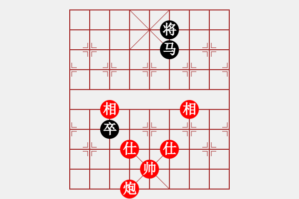 象棋棋譜圖片：11112局 A50-仕角炮局-旋九專雙核-業(yè)余 紅先和 小蟲引擎24層 - 步數(shù)：210 