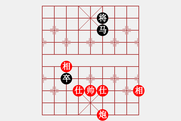 象棋棋譜圖片：11112局 A50-仕角炮局-旋九專雙核-業(yè)余 紅先和 小蟲引擎24層 - 步數(shù)：250 