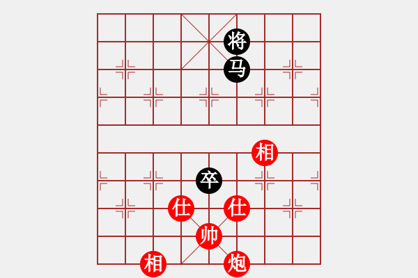 象棋棋譜圖片：11112局 A50-仕角炮局-旋九專雙核-業(yè)余 紅先和 小蟲引擎24層 - 步數(shù)：262 