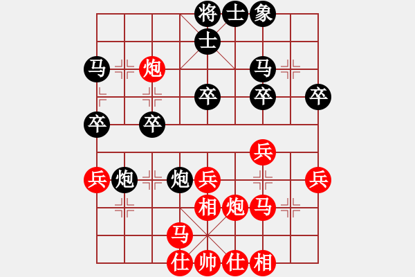 象棋棋譜圖片：11112局 A50-仕角炮局-旋九專雙核-業(yè)余 紅先和 小蟲引擎24層 - 步數(shù)：30 