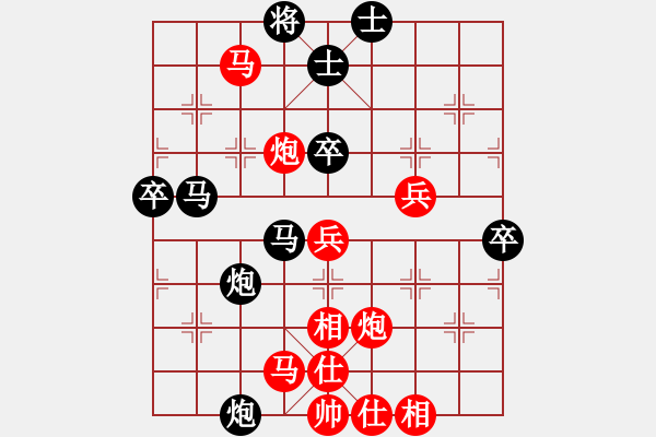 象棋棋譜圖片：11112局 A50-仕角炮局-旋九專雙核-業(yè)余 紅先和 小蟲引擎24層 - 步數(shù)：60 