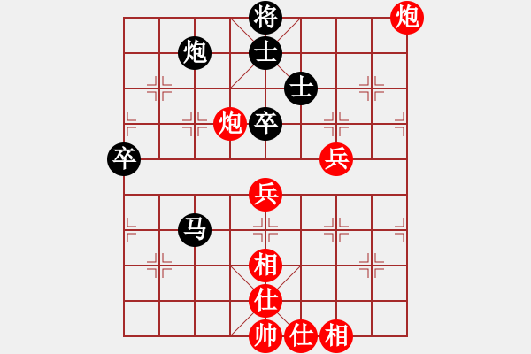 象棋棋譜圖片：11112局 A50-仕角炮局-旋九專雙核-業(yè)余 紅先和 小蟲引擎24層 - 步數(shù)：70 