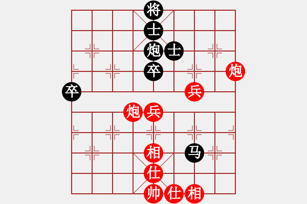 象棋棋譜圖片：11112局 A50-仕角炮局-旋九專雙核-業(yè)余 紅先和 小蟲引擎24層 - 步數(shù)：80 