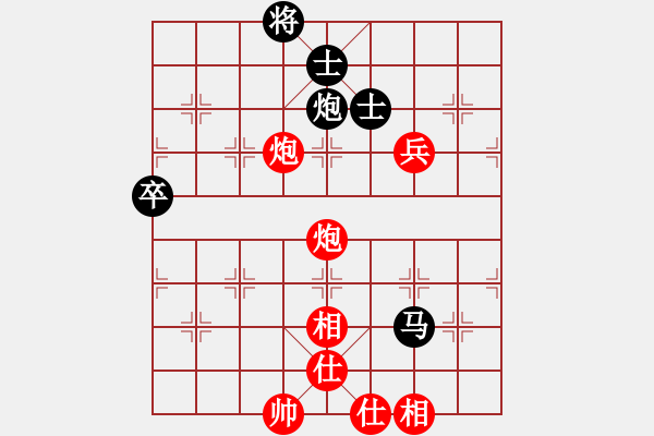 象棋棋譜圖片：11112局 A50-仕角炮局-旋九專雙核-業(yè)余 紅先和 小蟲引擎24層 - 步數(shù)：90 