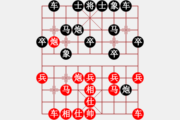 象棋棋譜圖片：小弈天(9段)-勝-困難(9段) - 步數(shù)：20 