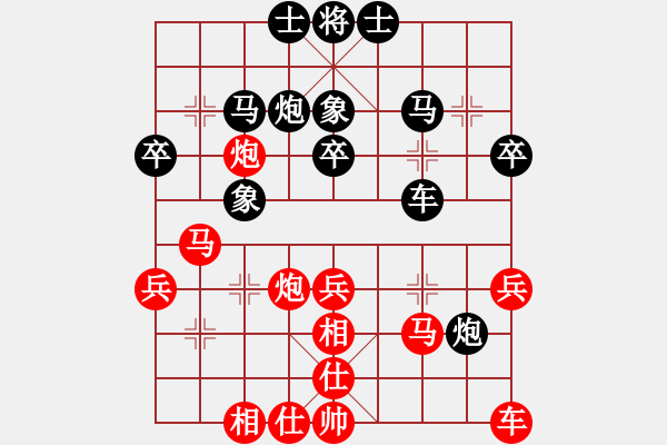 象棋棋譜圖片：小弈天(9段)-勝-困難(9段) - 步數(shù)：30 