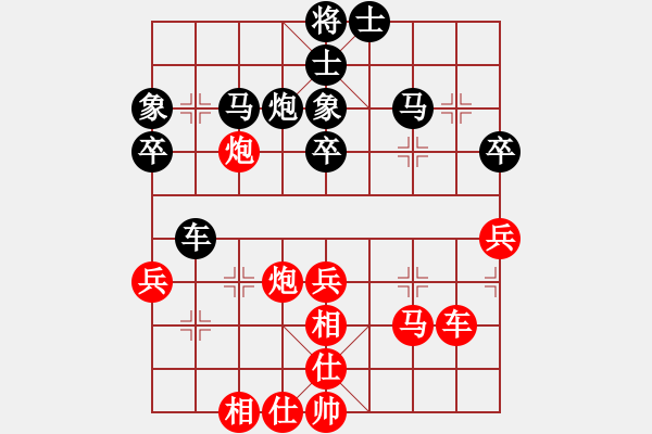 象棋棋譜圖片：小弈天(9段)-勝-困難(9段) - 步數(shù)：40 