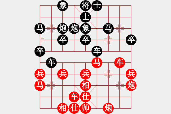 象棋棋譜圖片：吳文虎 先負(fù) 惲偉光 - 步數(shù)：30 