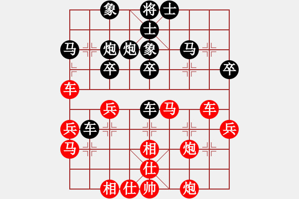 象棋棋譜圖片：吳文虎 先負(fù) 惲偉光 - 步數(shù)：40 